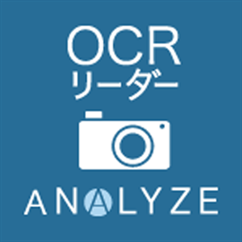 OCRリーダー　アイコン