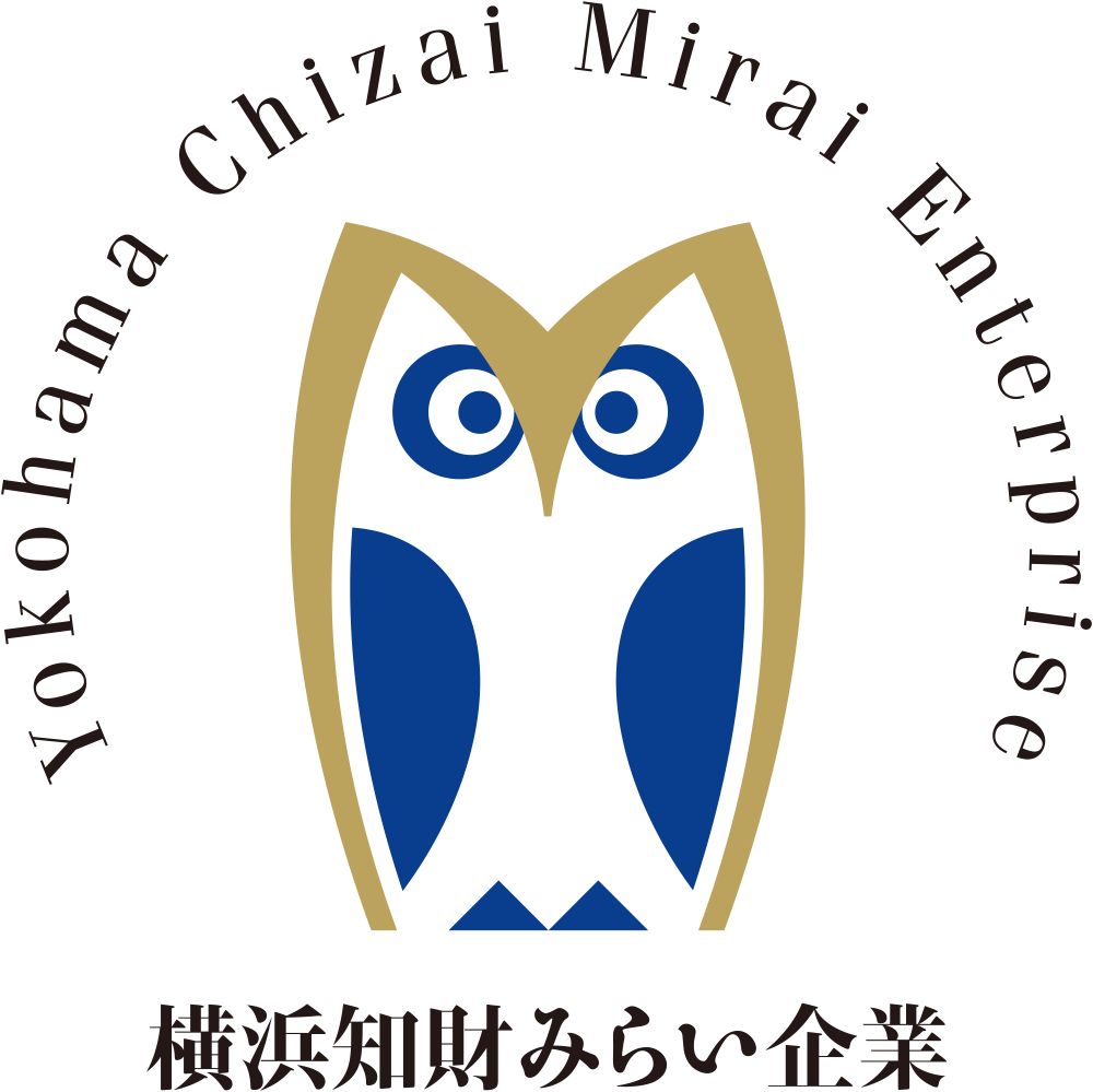 横浜知財みらい企業