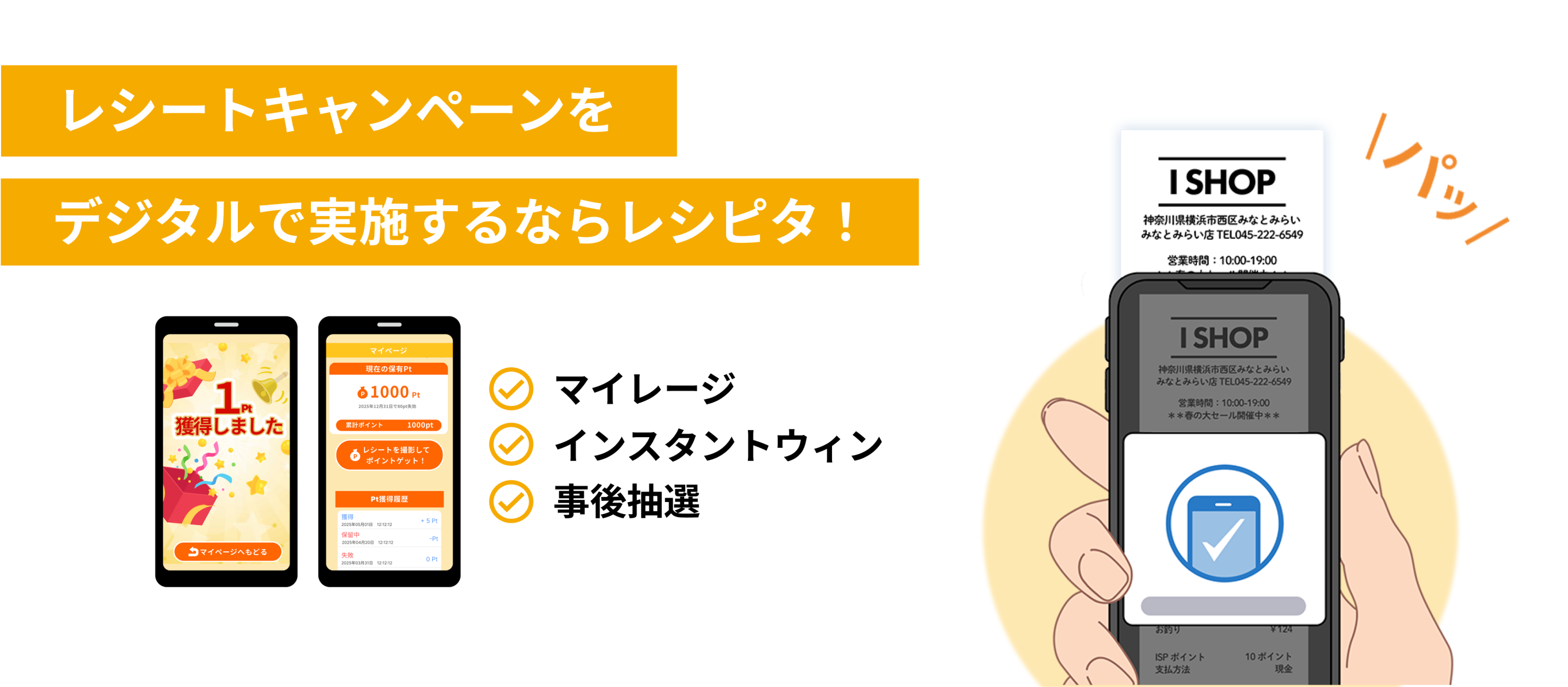 レシキャンメイン